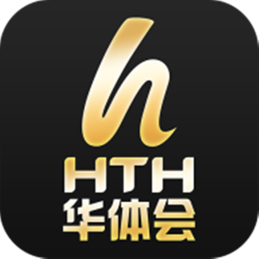 华体会_APP下载